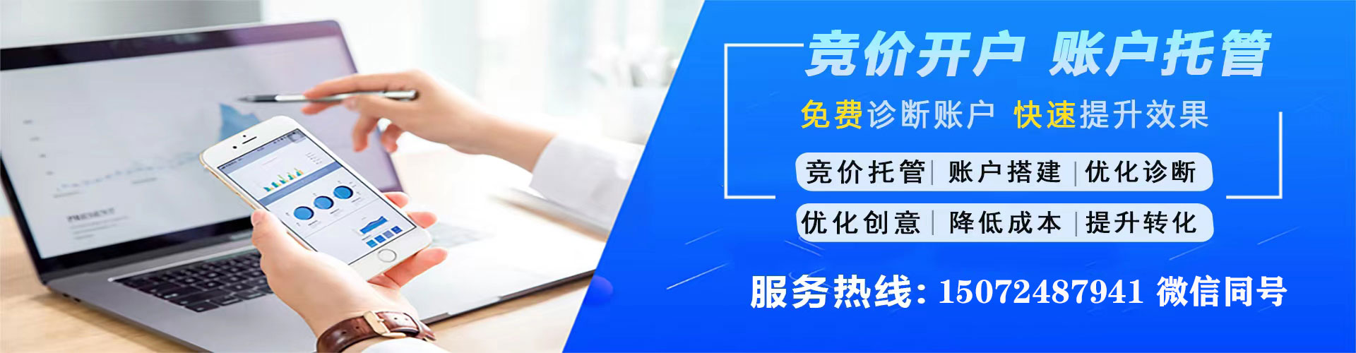 香格里拉sem服务