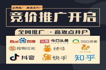 移动端信息流广告的创意展示与效果分析