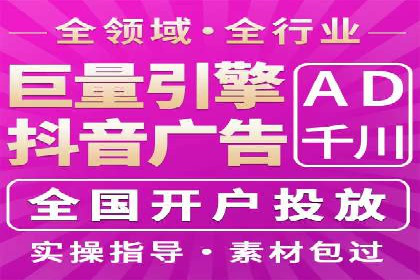 微信信息流广告投放实战解析