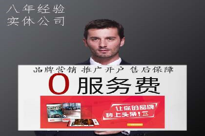 案例分享：SEM托管助企业突破营销瓶颈