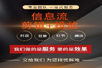 百度推广托管服务——广告效果优化的秘诀