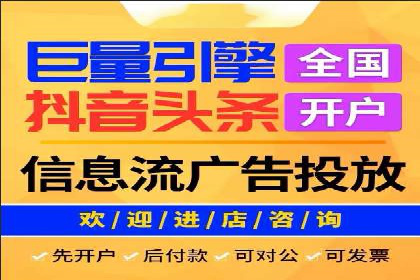 百度竞价赚钱的五大策略及成功案例解读